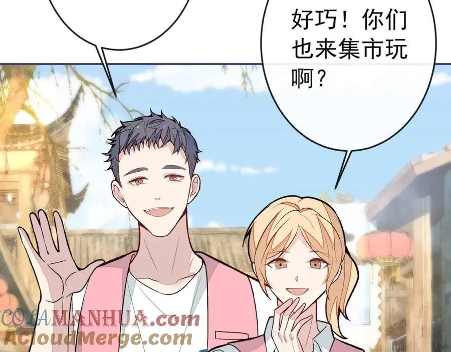 养娃篇29 宝宝最爱的不是我？ 第13页