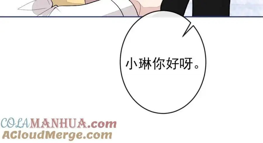 养娃篇29 宝宝最爱的不是我？ 第17页