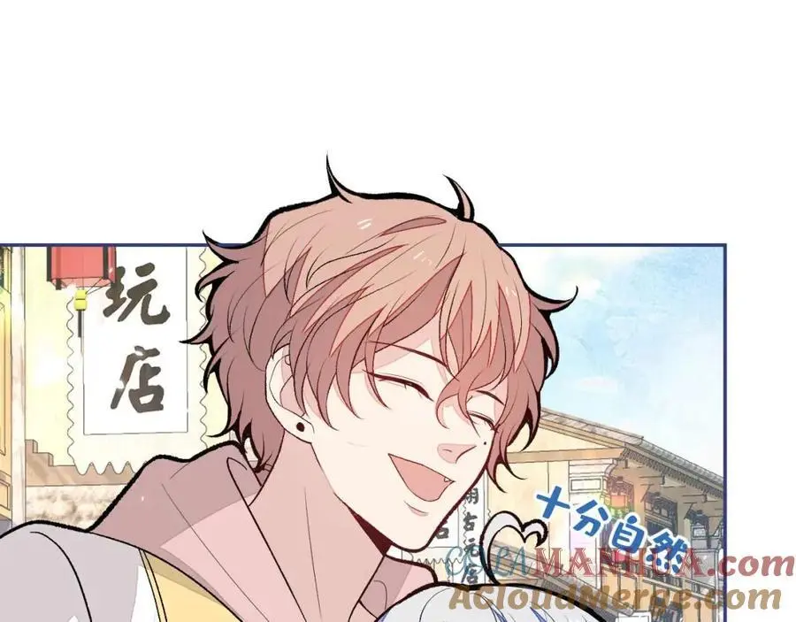 养娃篇29 宝宝最爱的不是我？ 第21页