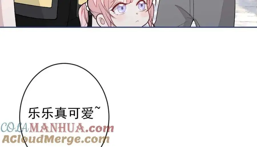 养娃篇29 宝宝最爱的不是我？ 第45页