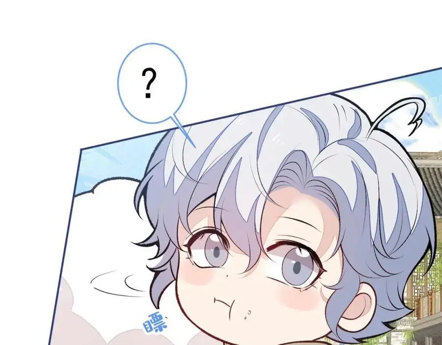 养娃篇29 宝宝最爱的不是我？ 第82页