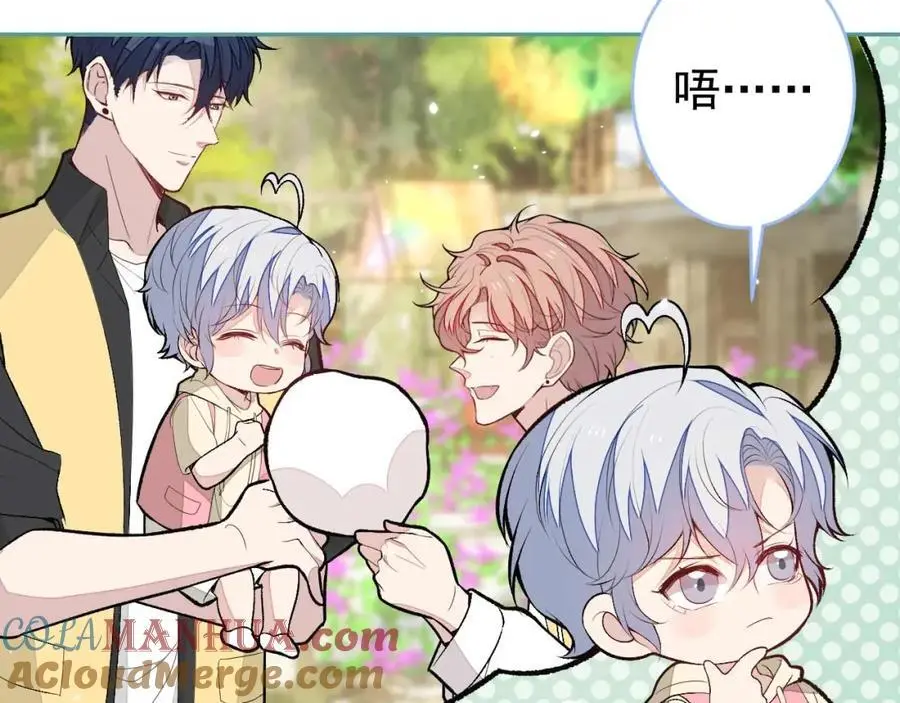 养娃篇29 宝宝最爱的不是我？ 第89页