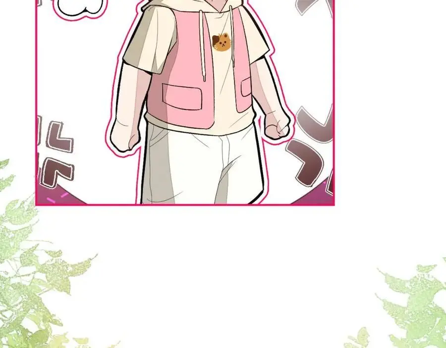 养娃篇29 宝宝最爱的不是我？ 第92页