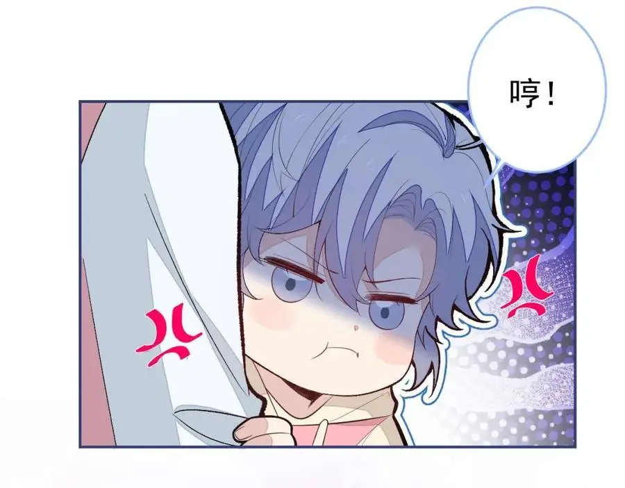 养娃篇29 宝宝最爱的不是我？ 第96页