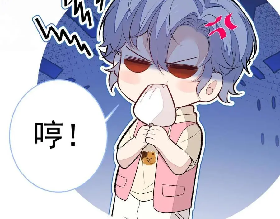 养娃篇29 宝宝最爱的不是我？ 第102页