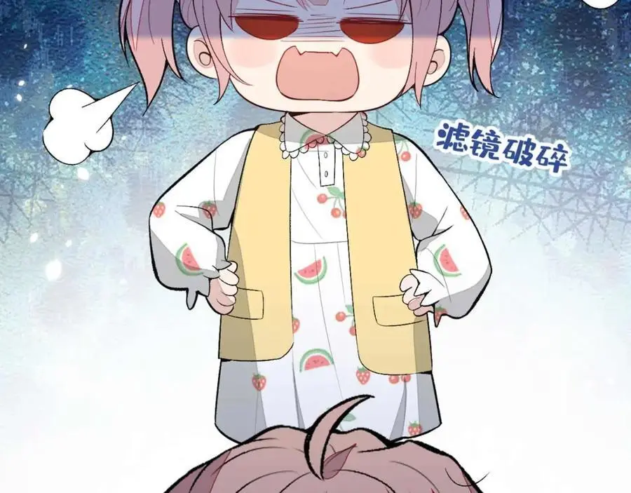 养娃篇29 宝宝最爱的不是我？ 第108页