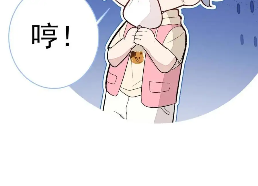 养娃篇30 当个慈父太难了！ 第10页