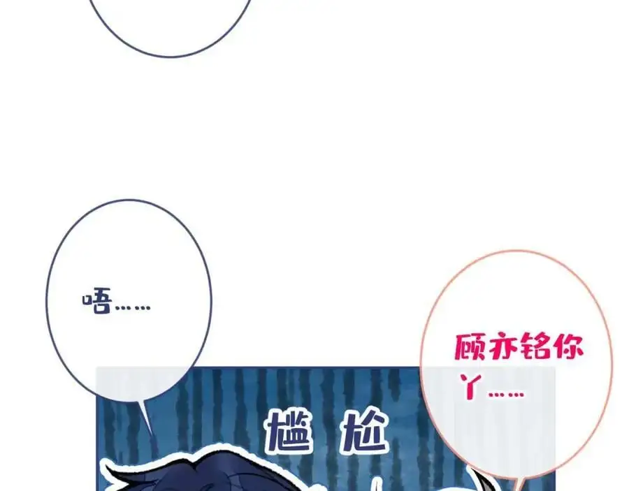 养娃篇30 当个慈父太难了！ 第31页