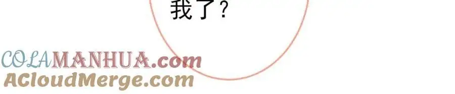 养娃篇30 当个慈父太难了！ 第49页