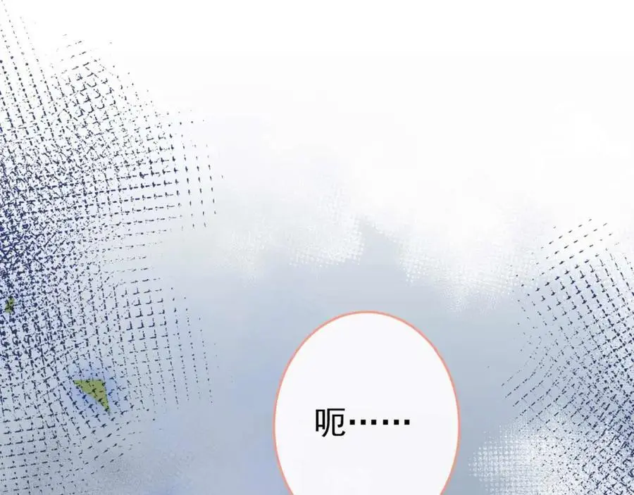 养娃篇30 当个慈父太难了！ 第82页