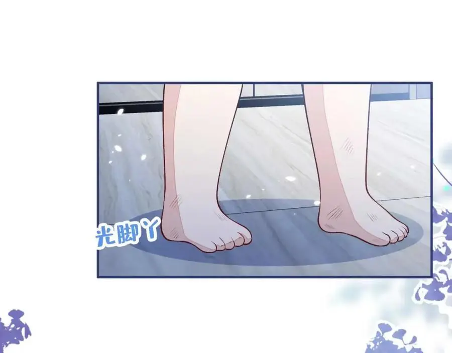 养娃篇31 我不想换爸爸 第75页
