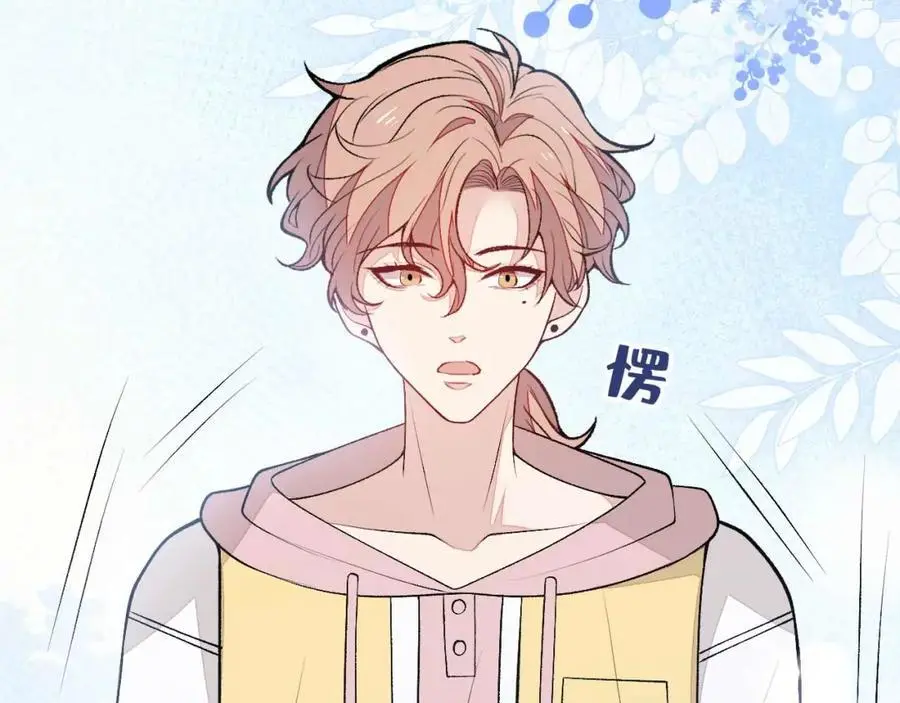 养娃篇31 我不想换爸爸 第99页