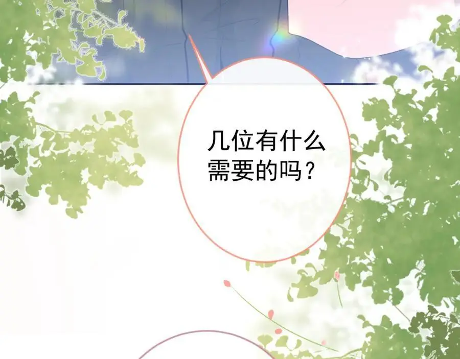 养娃篇33 欢迎光临萌宝餐厅~ 第14页