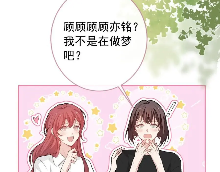 养娃篇33 欢迎光临萌宝餐厅~ 第15页