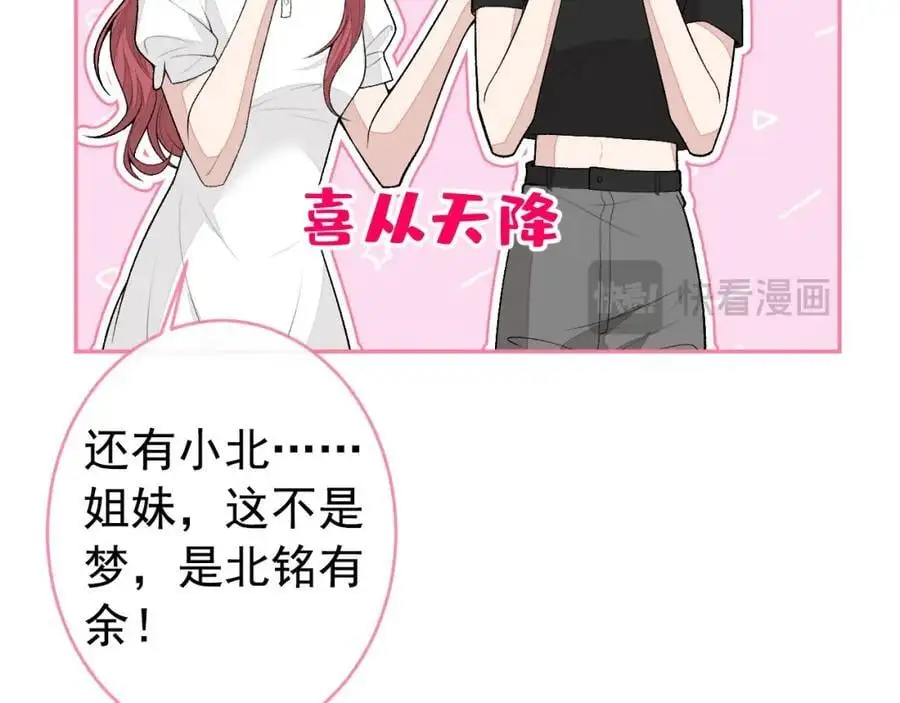 养娃篇33 欢迎光临萌宝餐厅~ 第16页