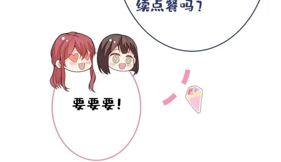 养娃篇33 欢迎光临萌宝餐厅~ 第19页