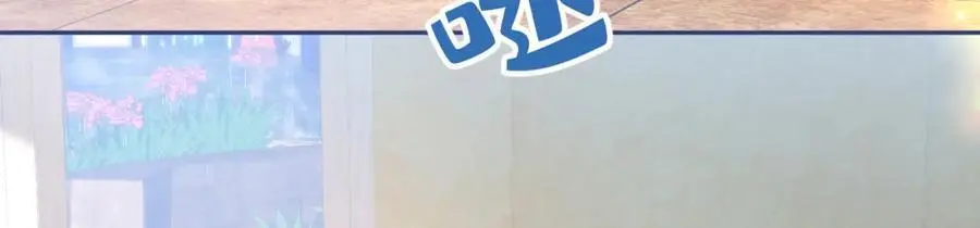 养娃篇33 欢迎光临萌宝餐厅~ 第22页