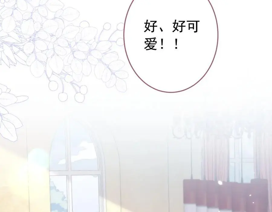养娃篇33 欢迎光临萌宝餐厅~ 第26页
