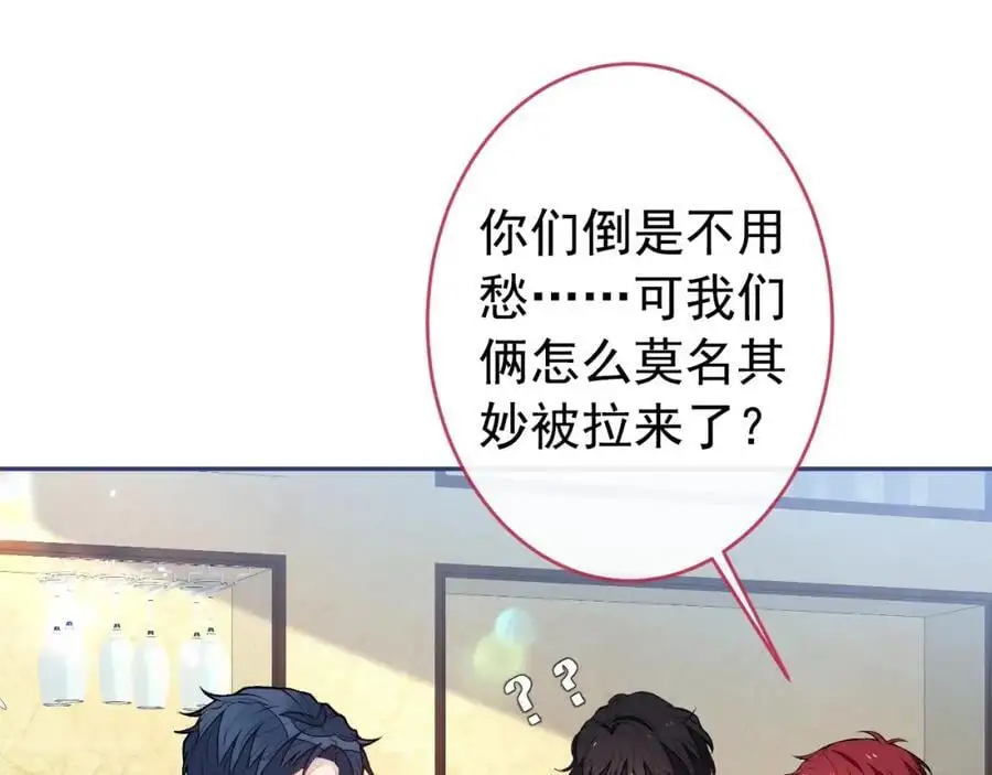 养娃篇33 欢迎光临萌宝餐厅~ 第35页