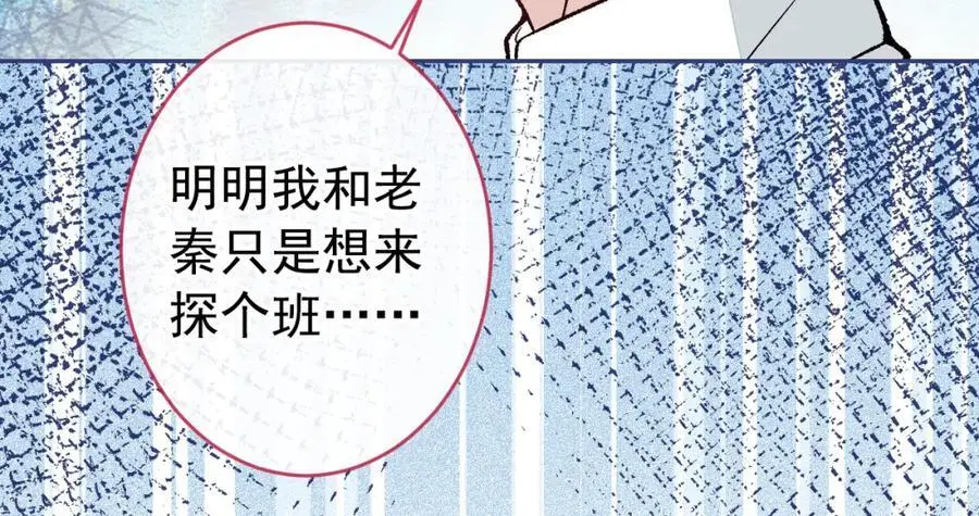 养娃篇33 欢迎光临萌宝餐厅~ 第39页