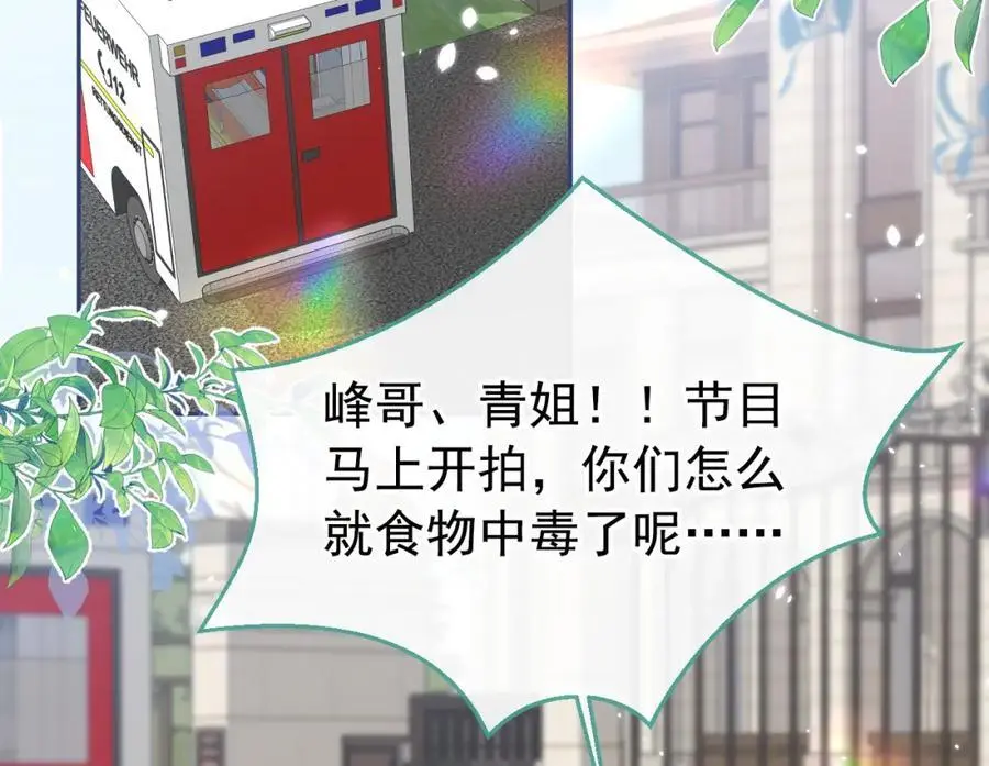 养娃篇33 欢迎光临萌宝餐厅~ 第43页