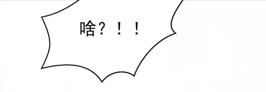 养娃篇33 欢迎光临萌宝餐厅~ 第55页