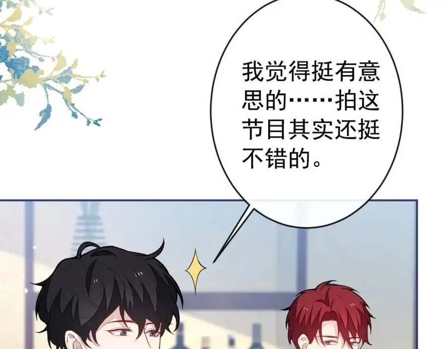 养娃篇33 欢迎光临萌宝餐厅~ 第60页