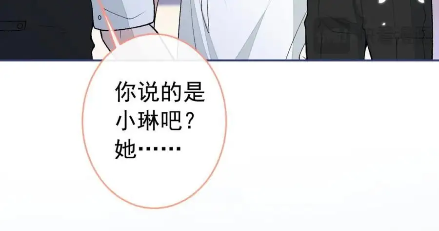 养娃篇33 欢迎光临萌宝餐厅~ 第66页