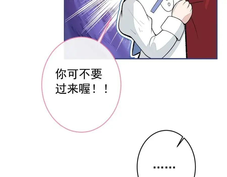 养娃篇33 欢迎光临萌宝餐厅~ 第83页