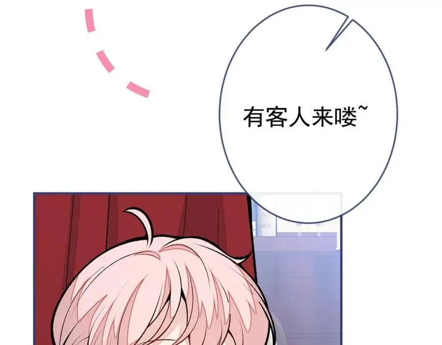 养娃篇33 欢迎光临萌宝餐厅~ 第88页