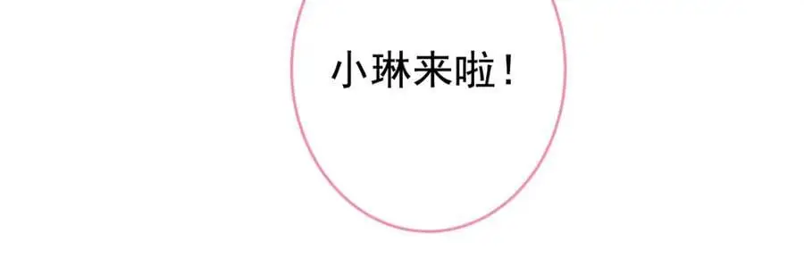 养娃篇33 欢迎光临萌宝餐厅~ 第90页