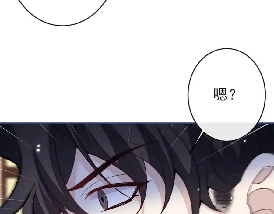 养娃篇33 欢迎光临萌宝餐厅~ 第100页