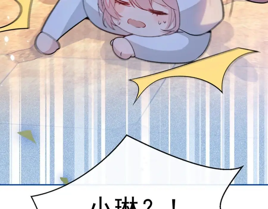 养娃篇33 欢迎光临萌宝餐厅~ 第103页