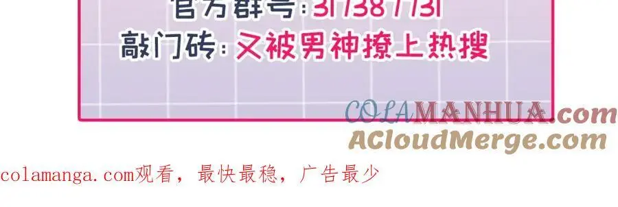 养娃篇33 欢迎光临萌宝餐厅~ 第109页