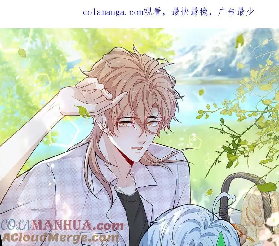 养娃篇34 小琳晕倒了？！ 第1页