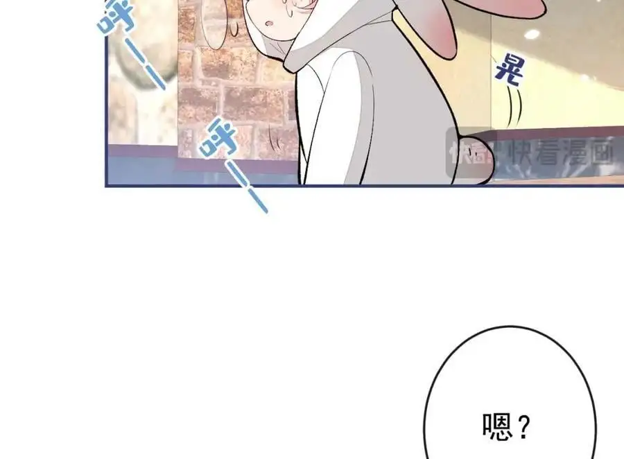 养娃篇34 小琳晕倒了？！ 第24页