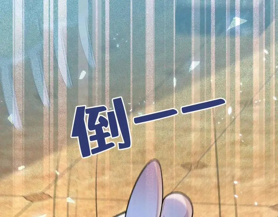 养娃篇34 小琳晕倒了？！ 第26页