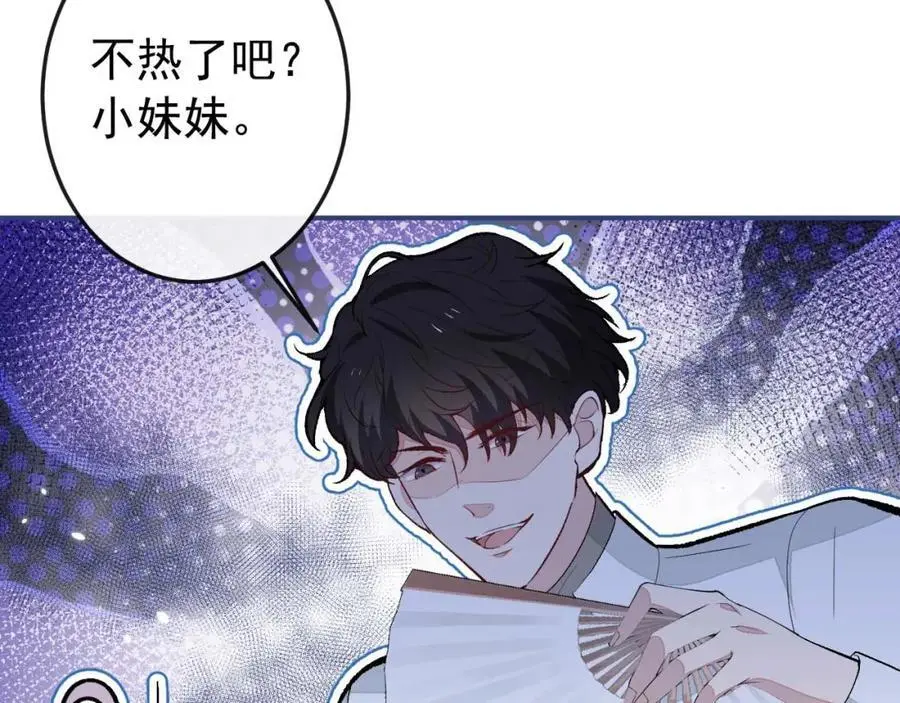 养娃篇34 小琳晕倒了？！ 第34页