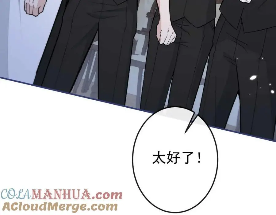 养娃篇34 小琳晕倒了？！ 第93页
