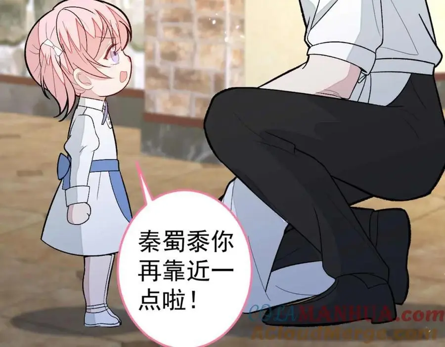 养娃篇34 小琳晕倒了？！ 第105页