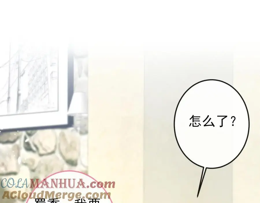 养娃篇35 秦风你大爷的！ 第5页