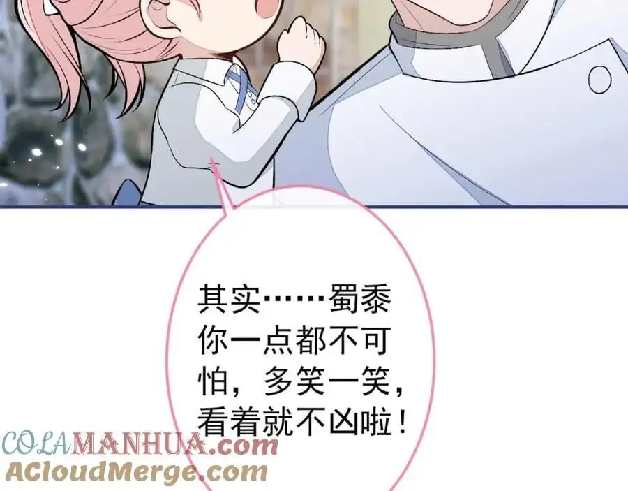 养娃篇35 秦风你大爷的！ 第9页