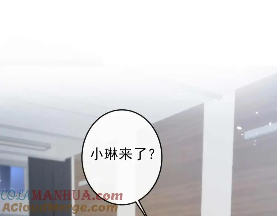 养娃篇35 秦风你大爷的！ 第17页