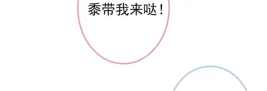 养娃篇35 秦风你大爷的！ 第19页