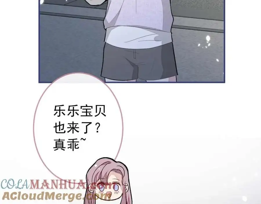养娃篇35 秦风你大爷的！ 第21页