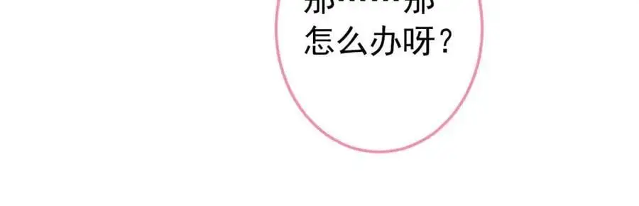 养娃篇35 秦风你大爷的！ 第28页