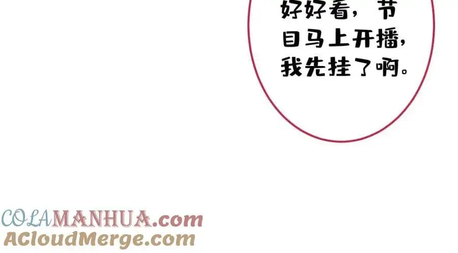 养娃篇35 秦风你大爷的！ 第69页