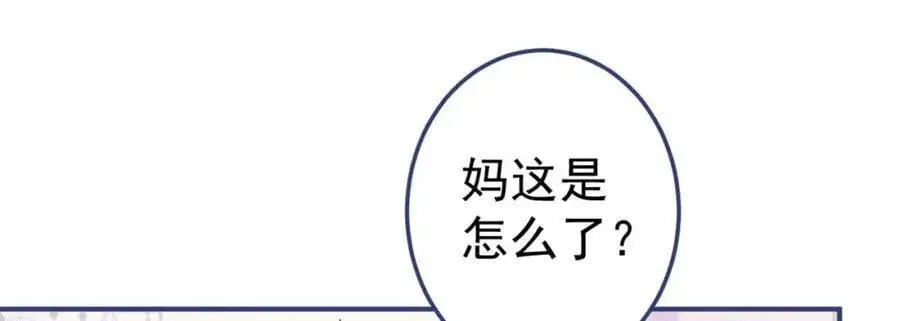 养娃篇35 秦风你大爷的！ 第108页