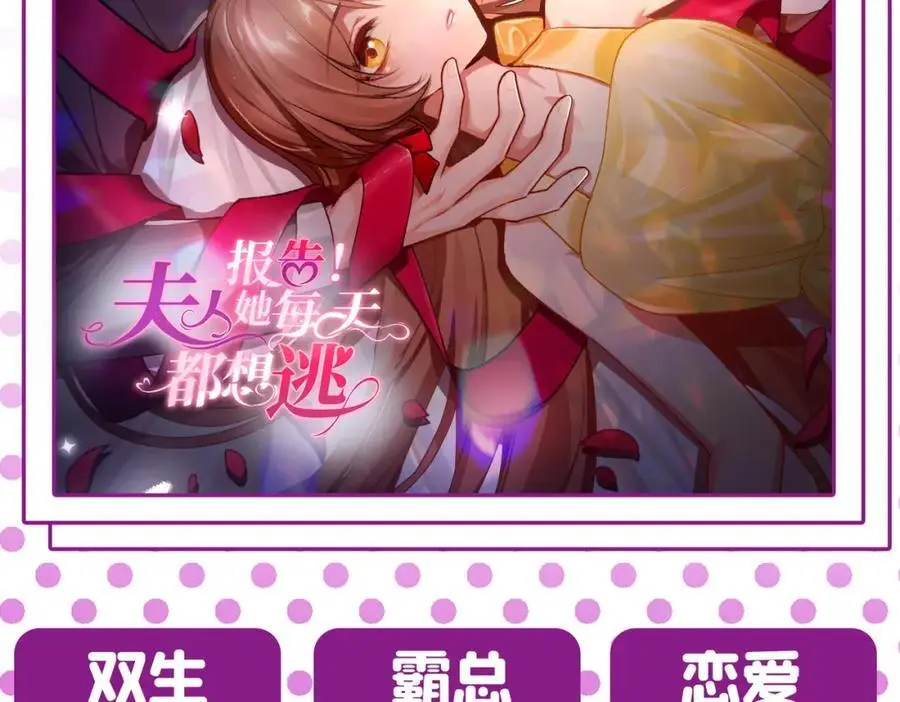 养娃篇35 秦风你大爷的！ 第120页