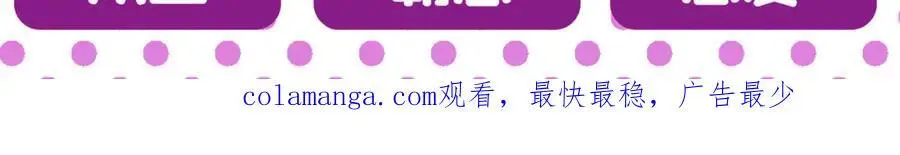 养娃篇35 秦风你大爷的！ 第121页